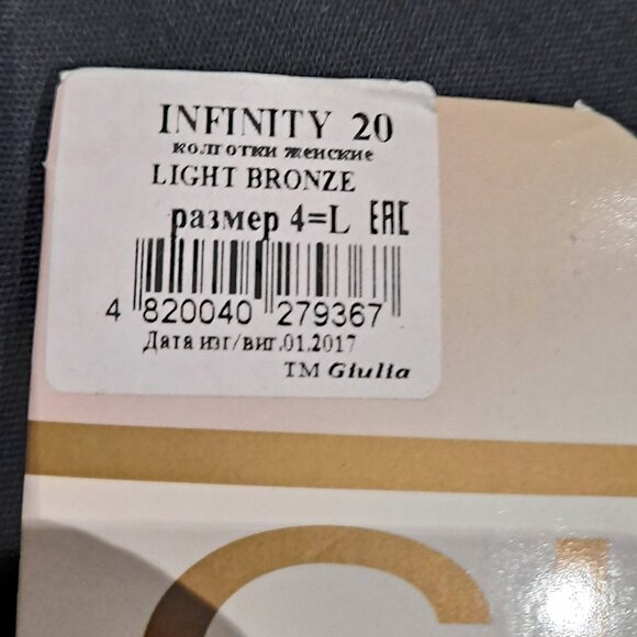 Set of 5 Giulia Infinity Tights Tan and Black colors New in package - Picture 12 of 15